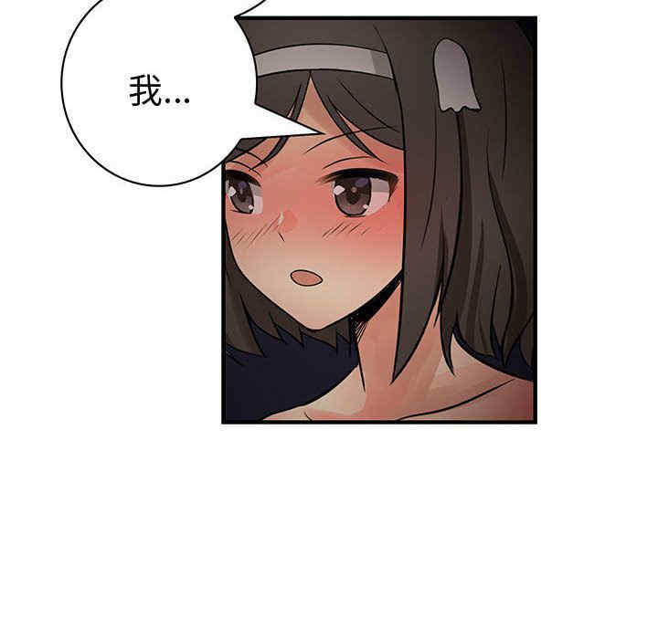 内衣社的菜鸟蓝荠理