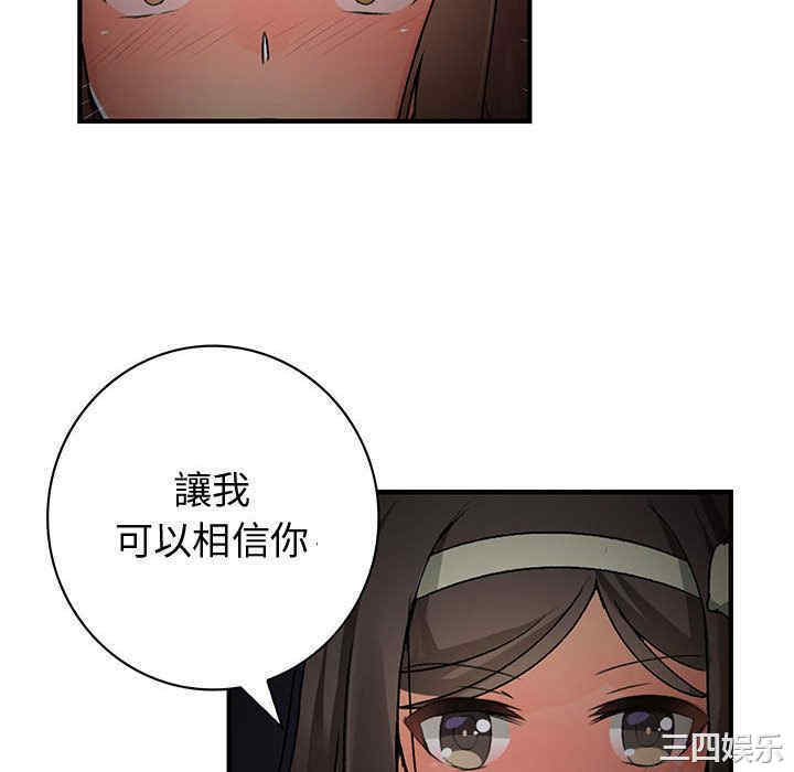 内衣社的菜鸟蓝荠理