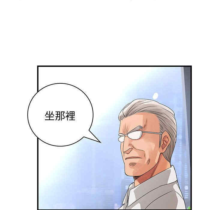 内衣社的菜鸟蓝荠理