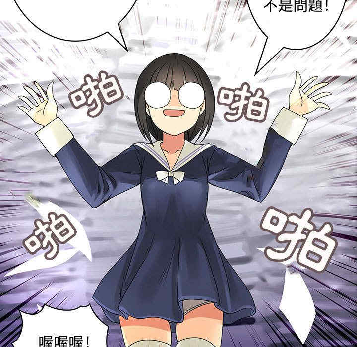 内衣社的菜鸟蓝荠理