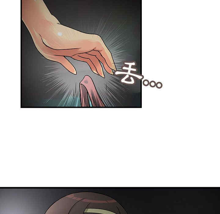 内衣社的菜鸟蓝荠理