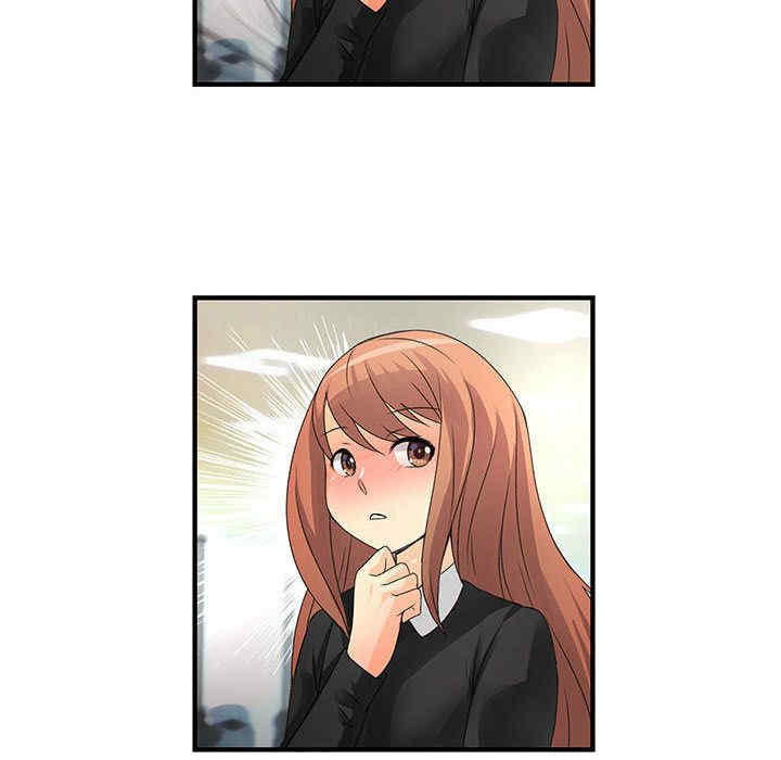 内衣社的菜鸟蓝荠理