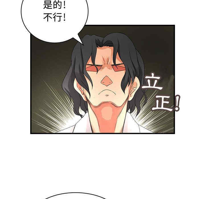 内衣社的菜鸟蓝荠理