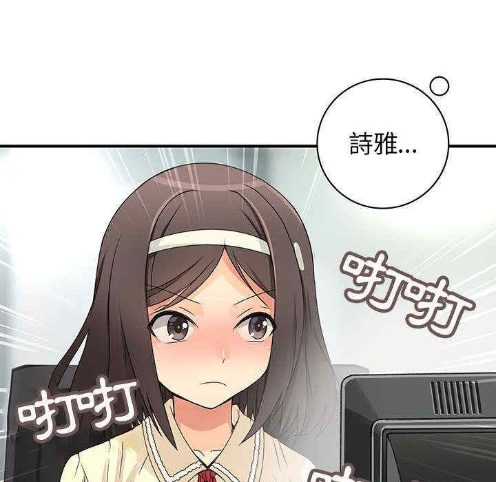 内衣社的菜鸟蓝荠理