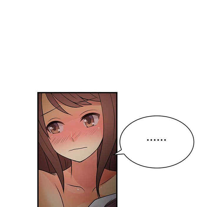 内衣社的菜鸟蓝荠理