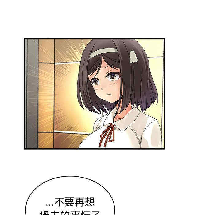 内衣社的菜鸟蓝荠理