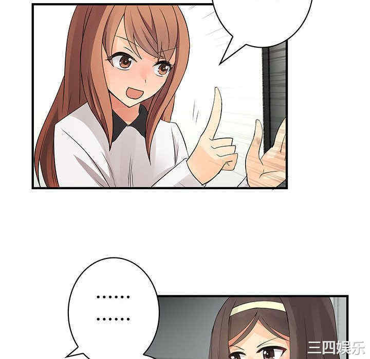 内衣社的菜鸟蓝荠理