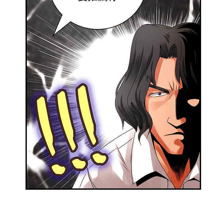 内衣社的菜鸟蓝荠理