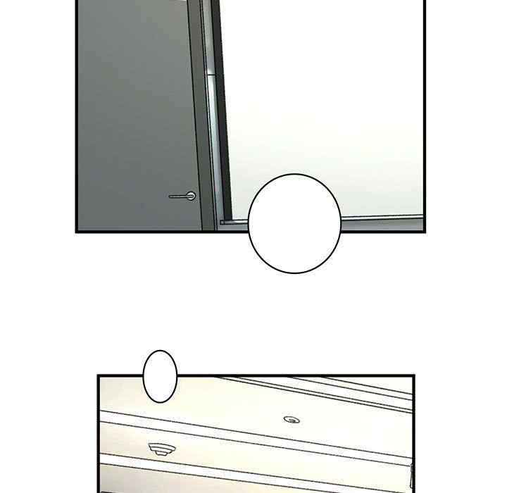 内衣社的菜鸟蓝荠理