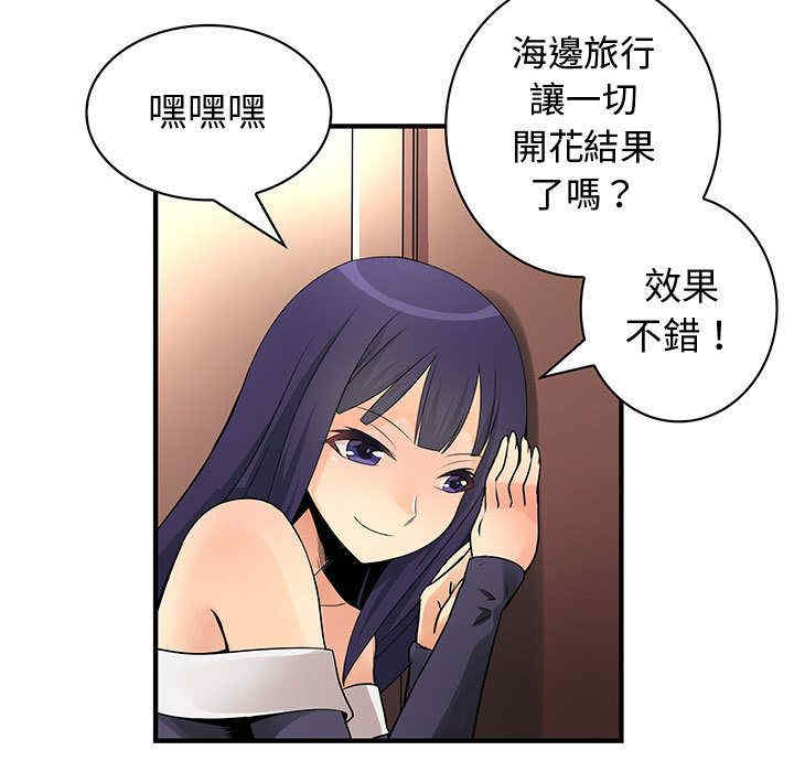 内衣社的菜鸟蓝荠理