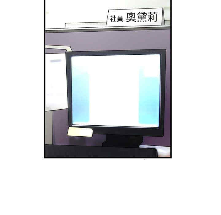 内衣社的菜鸟蓝荠理