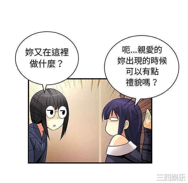 内衣社的菜鸟蓝荠理