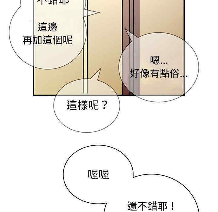 内衣社的菜鸟蓝荠理