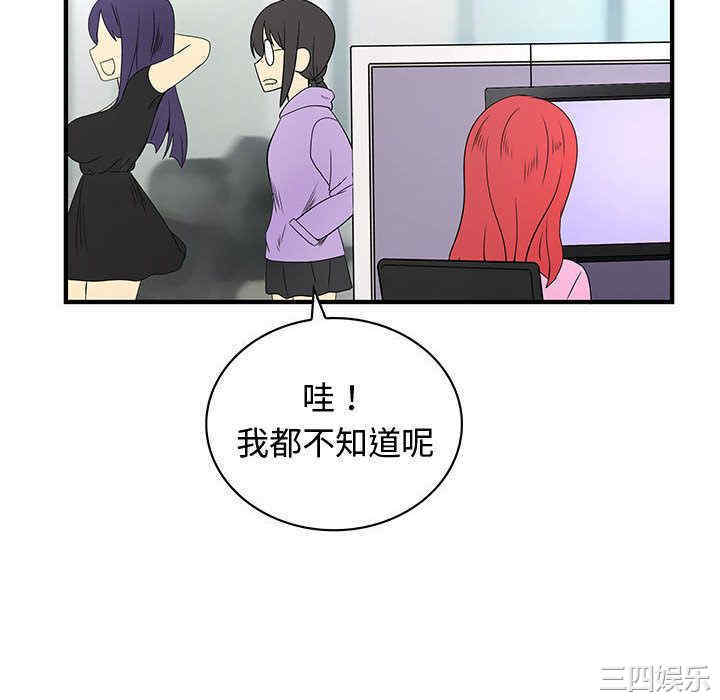 内衣社的菜鸟蓝荠理