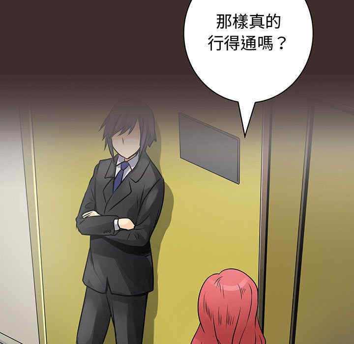 内衣社的菜鸟蓝荠理