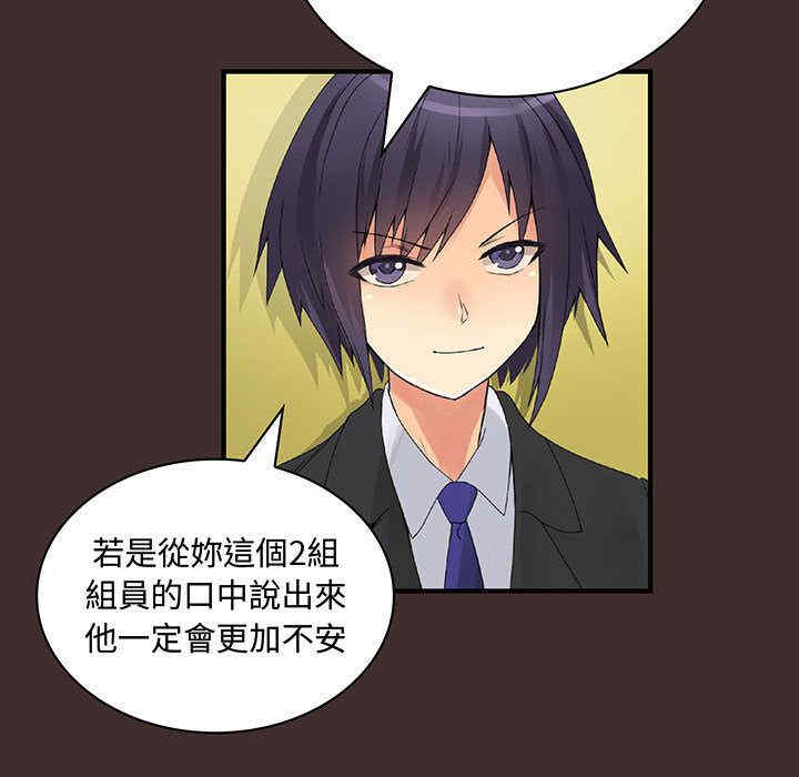 内衣社的菜鸟蓝荠理