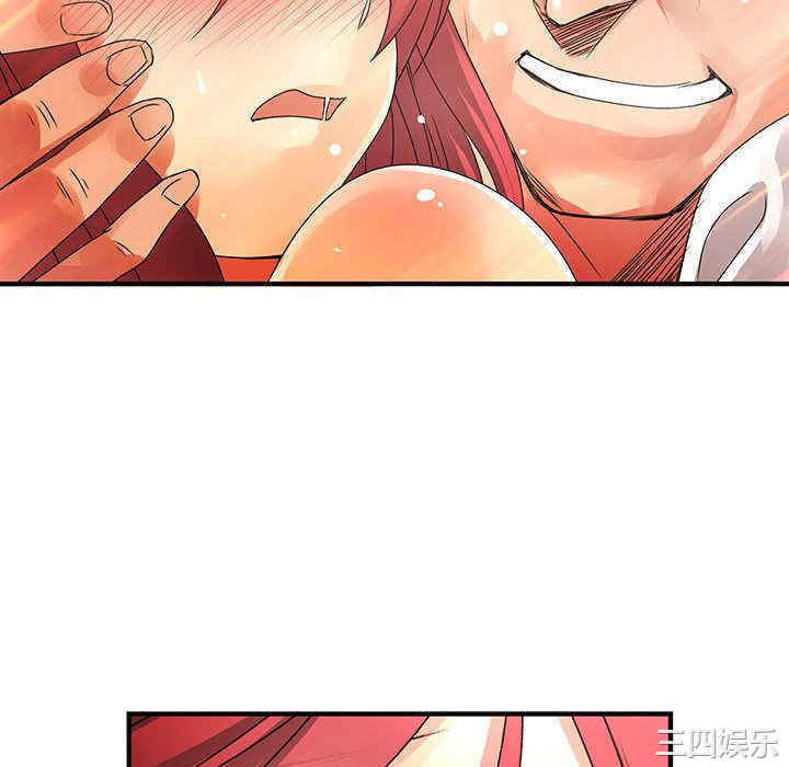 内衣社的菜鸟蓝荠理