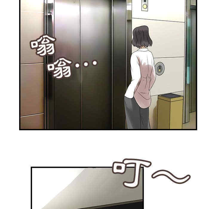 内衣社的菜鸟蓝荠理