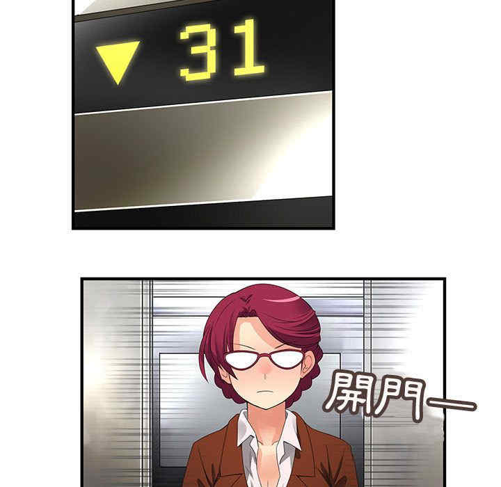 内衣社的菜鸟蓝荠理