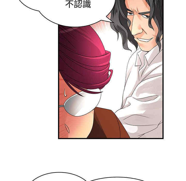 内衣社的菜鸟蓝荠理