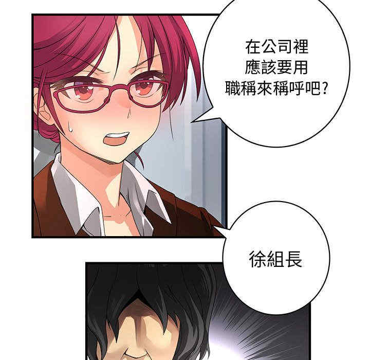 内衣社的菜鸟蓝荠理