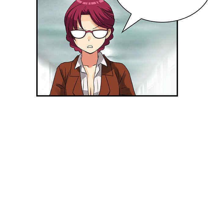 内衣社的菜鸟蓝荠理