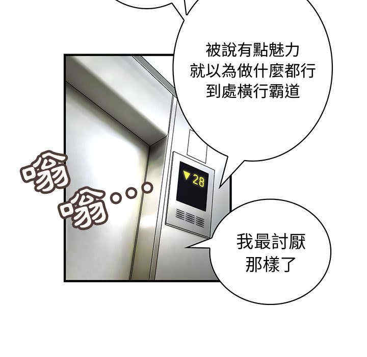 内衣社的菜鸟蓝荠理