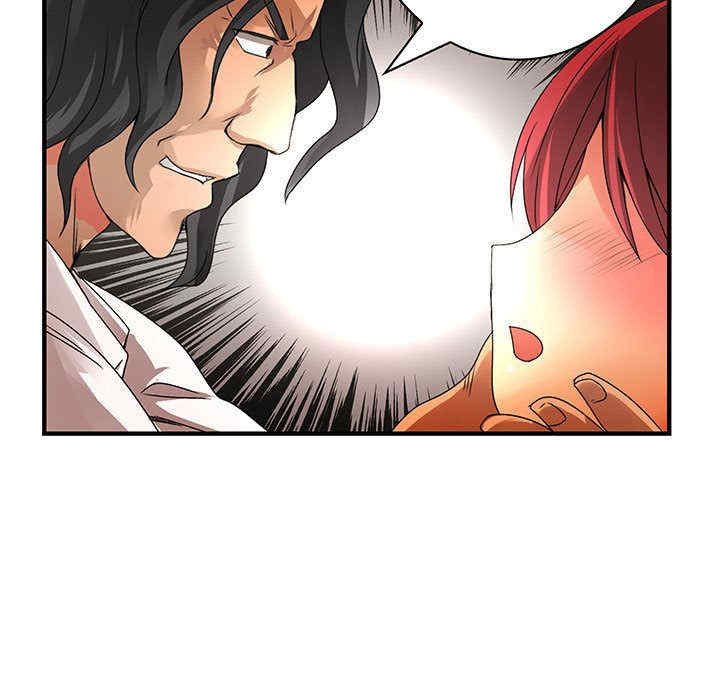 内衣社的菜鸟蓝荠理