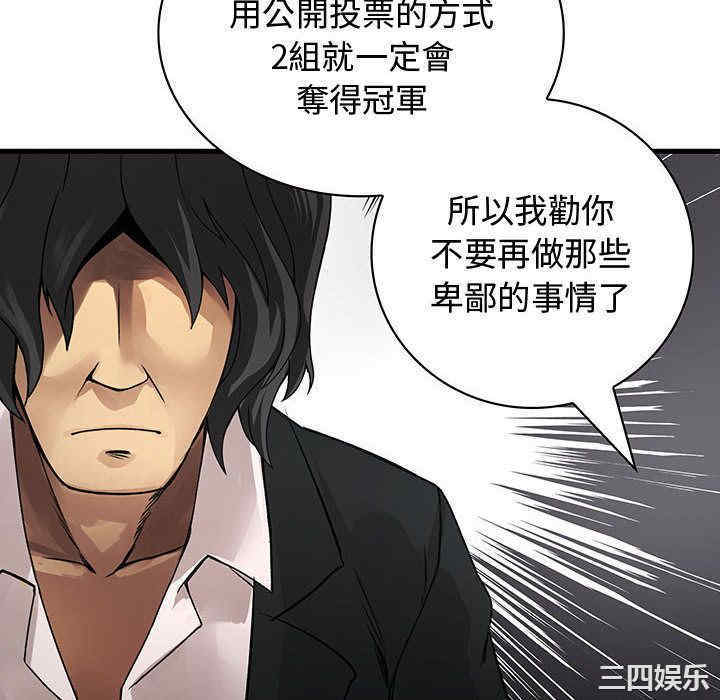 内衣社的菜鸟蓝荠理