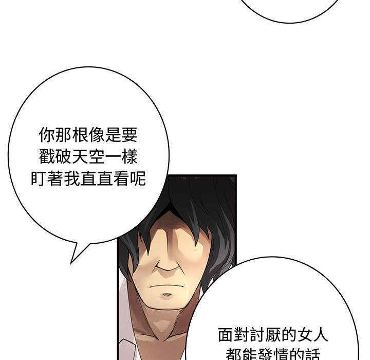 内衣社的菜鸟蓝荠理