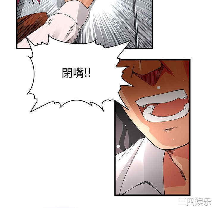 内衣社的菜鸟蓝荠理