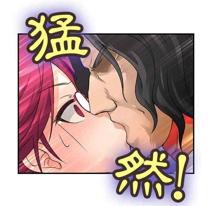 内衣社的菜鸟蓝荠理