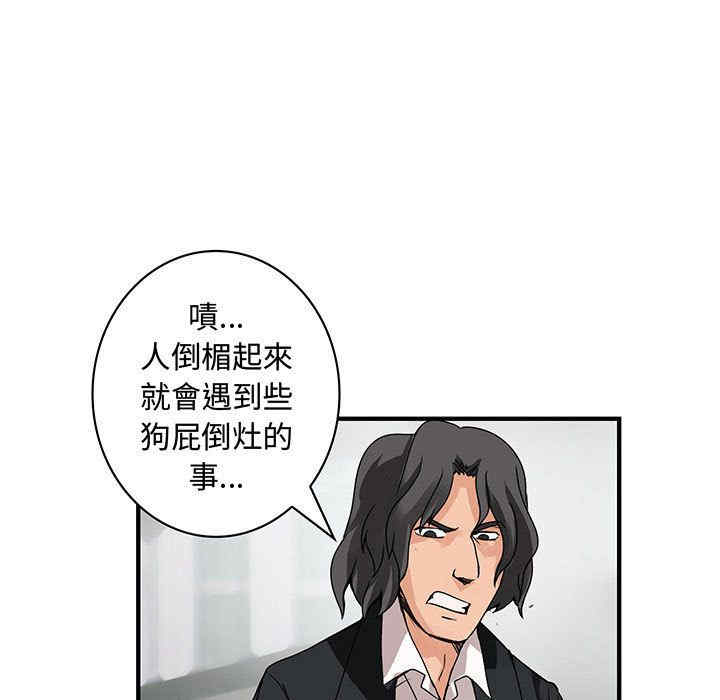 内衣社的菜鸟蓝荠理