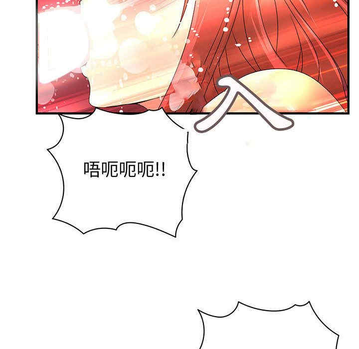 内衣社的菜鸟蓝荠理