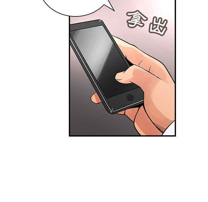 内衣社的菜鸟蓝荠理