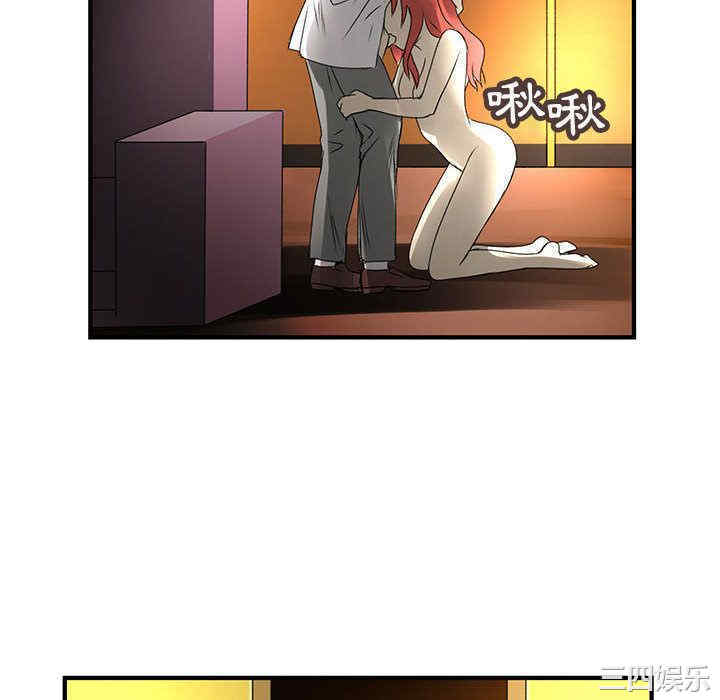 内衣社的菜鸟蓝荠理