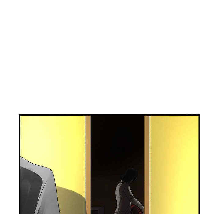 内衣社的菜鸟蓝荠理