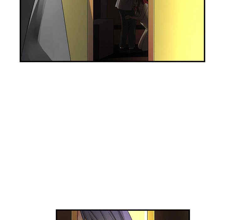 内衣社的菜鸟蓝荠理