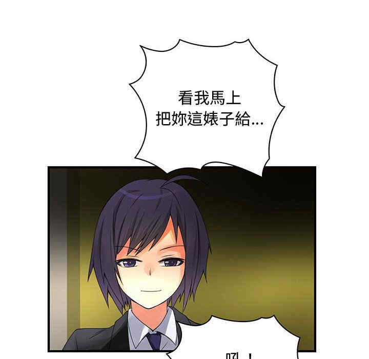 内衣社的菜鸟蓝荠理