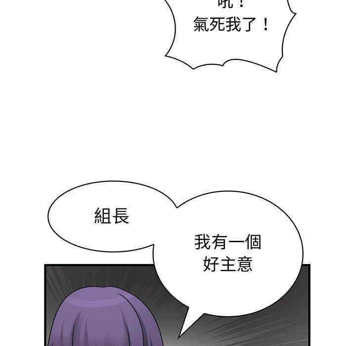 内衣社的菜鸟蓝荠理