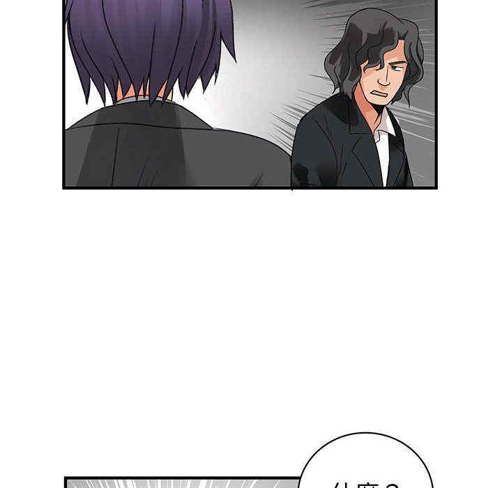 内衣社的菜鸟蓝荠理