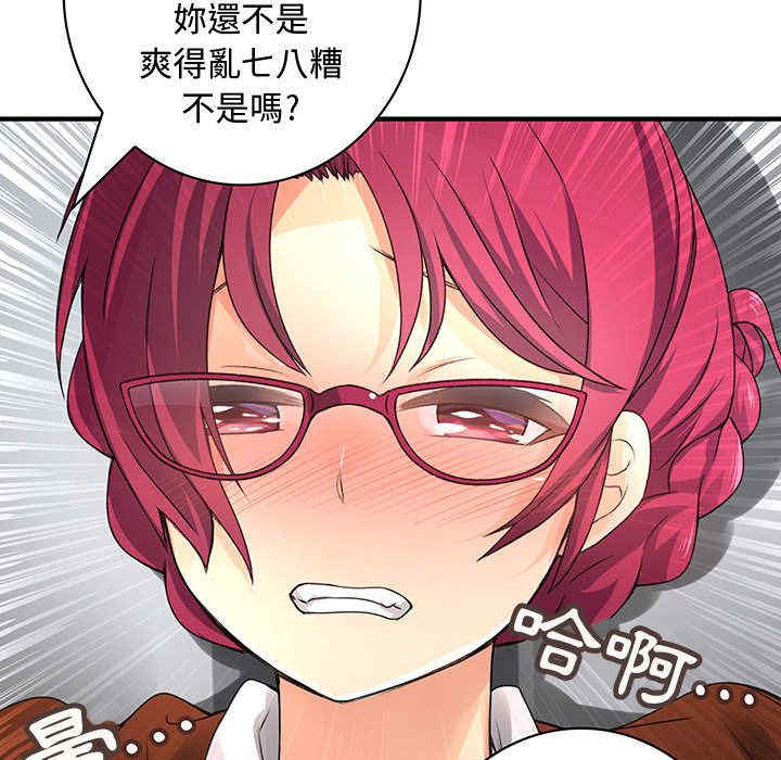 内衣社的菜鸟蓝荠理