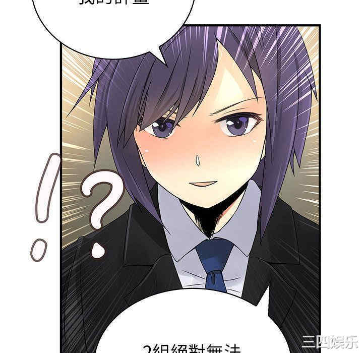 内衣社的菜鸟蓝荠理