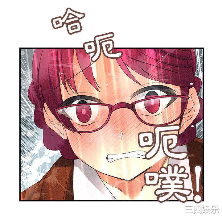 内衣社的菜鸟蓝荠理