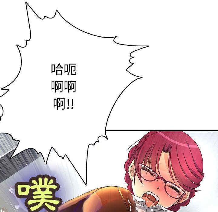 内衣社的菜鸟蓝荠理