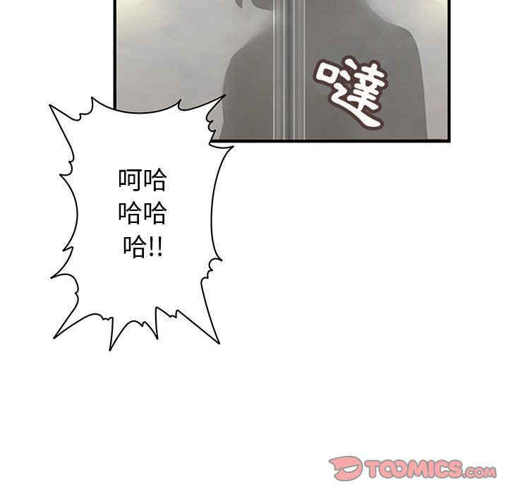 内衣社的菜鸟蓝荠理