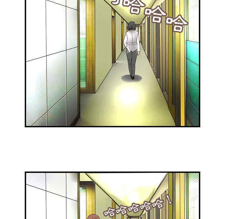 内衣社的菜鸟蓝荠理