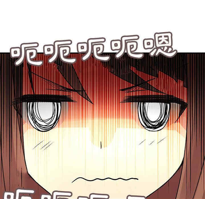 内衣社的菜鸟蓝荠理