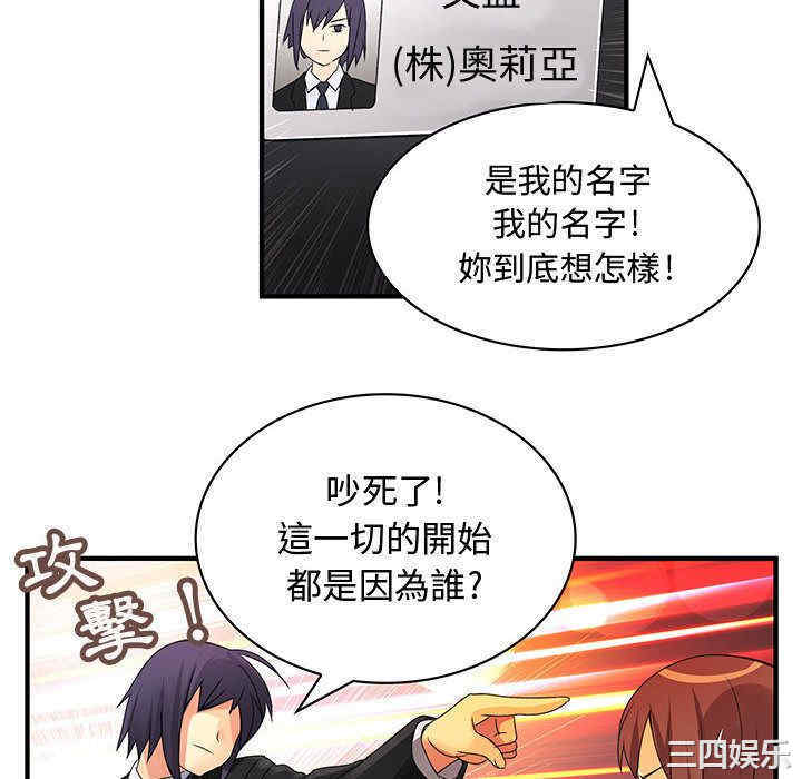 内衣社的菜鸟蓝荠理