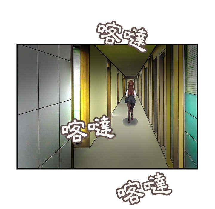 内衣社的菜鸟蓝荠理